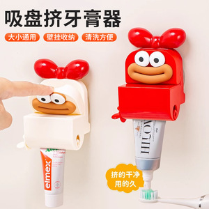 เครื่องจ่ายยาสีฟันแบบถ้วยดูด ขนาดปกติ ติดผนัง สำหรับใช้ในบ้าน เหมาะสำหรับเด็ก พกพาสะดวก - Product Image 1