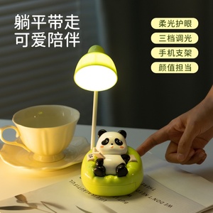 Cartoon Panda <b>Nightlight</b> for Children Students USB Charging Bedroom Desk Lamp Folding <b>Nightlight</b> - Product Image 3
