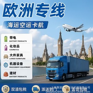 Hongrie, Slovénie, Croatie : Service de dédouanement porte-à-porte pour le transport aérien de marchandises surdimensionnées - Product Image 3