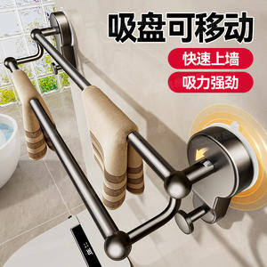 ราวแขวนผ้าขนหนูแบบดูดติดผนัง สีเทาเมทัลลิก แบบเดี่ยว/คู่ ปรับระดับได้ สำหรับห้องน้ำ วัสดุ ABS และเหล็กคาร์บอน ดีไซน์ทันสมัย - Product Image 1