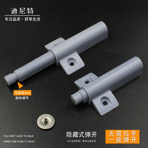 Poignée de porte de placard à ressort Jin Aoding, grande poignée en plastique à trou unique, style moderne et minimaliste - Product Image 2