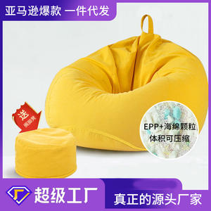 Fauteuil inclinable en forme de pouf, rembourré en éponge, pour enfants et adultes, idéal pour chambre et balcon - Product Image 3