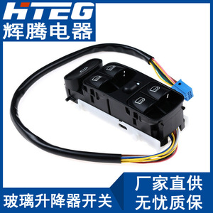 Hteg <b>Power</b> Window <b>Switch</b> A2098203410 For Mercedes Benz CLK Class Electric Master Control - Product Image 2