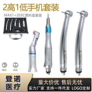 หัวกรอฟันความเร็วสูง Max1 พร้อมระบบฉีดน้ำ แบบตรงและแบบงอ สำหรับใช้ทางทันตกรรม - Product Image 5
