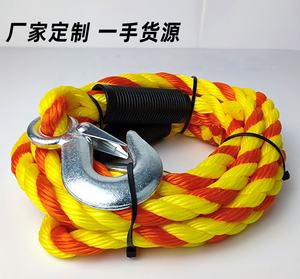 EL marque Chine prix d'usine de gros PP cordon de remorquage route d'urgence robuste corde de remorquage voiture sangle de récupération universelle - Product Image 5