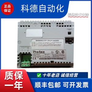 ProFit Touchscreen AGP3302 T1 D24 Panneau d'automatisation industriel HMI Ethernet Résolution 1024x768 - Product Image 4