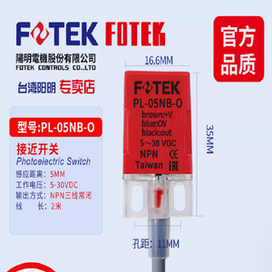 全新原装 <span class=keywords><strong>PL</strong></span>-05NB-O 工业控制 PLC 1 年保修 - Product Image 1