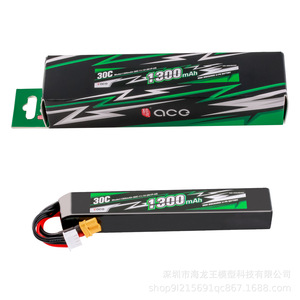 Batterie Li-Po Ace 1100mAh 30C 7.4V 2S haute décharge pour modèle RC - Product Image 4