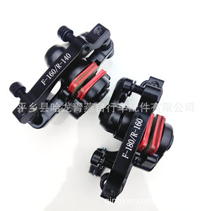 Étrier de frein à disque Bolds BB8 réglable avant et arrière pour vélo, avec plaquettes carrées noires améliorées - Product Image 2