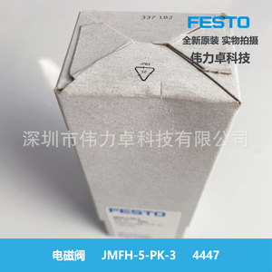 Festo Jmfh-5-Pk-3 Solenoid Valve 24V Pneumatic Control Five-Way Dual Electric - Product Image 3