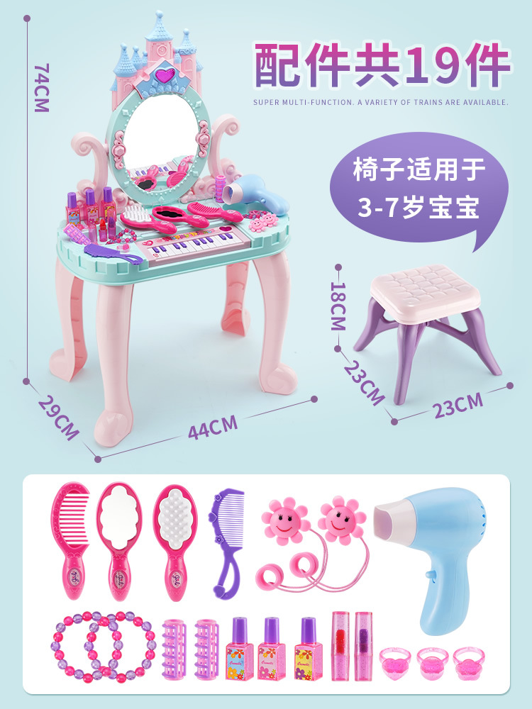 Scatola dei colori della toletta del castello (pianoforte musicale/asciugacapelli)