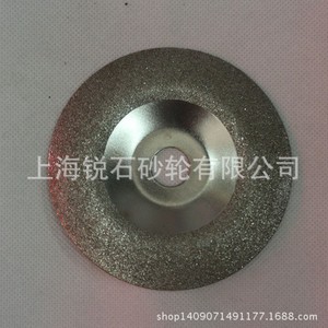 Disque de meulage diamanté à liaison métallique pour le polissage et la découpe de pierre, verre et céramique - Product Image 2