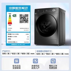 Lavadora de Carga Frontal Midea de 10 kg con Motor Inverter Antibacteriano y Antiácaros, Autolimpiante, Totalmente Automática, Gran Capacidad, Ultra - Product Image 4