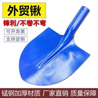 Grande pelle Litian en acier au manganèse, outils agricoles, pelle pour la lutte contre les inondations, le desserrage du sol, le terrassement, le jardinage