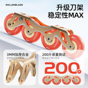 Patins à roulettes Xtep pour adultes, femmes, hommes, enfants, débutants, professionnels, ensemble complet, roues en PU, semelle en PP - Product Image 3