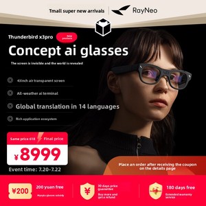 Rayneo X3 Pro AR กล้องสองตาจอแสดงผลสีเต็มรูปแบบ <span class=keywords><strong>True</strong></span> Wireless Light Waveide XR Augmented Reality แบบพกพา Ai - Product Image 2
