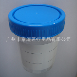 Fabricant de gobelets jetables pour urine et expectorations, en plastique de 120 ml, pour tests urinaires en laboratoire et examens physiques, avec - Product Image 2
