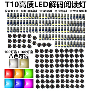 T10 Led Reading <b>Light</b> 3030-6Smd 12V For Car Interior Parking License Plate <b>Lights</b> White Ice Blue Blue Green Red Yellow Pink - Product Image 1