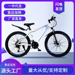 จักรยานเสือภูเขาสุดหรูสำหรับนักปั่นระดับมืออาชีพ ขนาด 24 นิ้ว โครงแข็งแรง โช้คหน้า ดิสก์เบรก สำหรับผู้ใหญ่ 男女 ใช้ได้ รับน้ำหนักได้ 150 กก. - Product Image 3