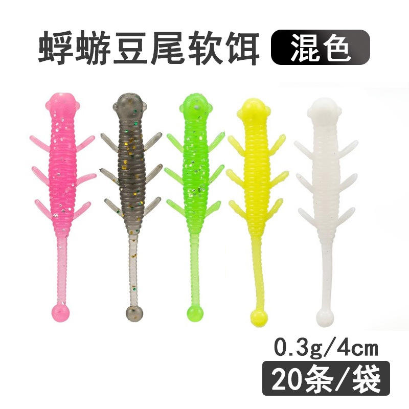 Couleur mixte – Lot de 20 appâts souples Mayfly Bean Tail