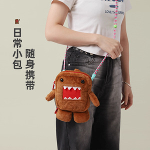 Huayuan Domo-kun Pet <b>Backpack</b> 24x22x4.5cm Crossbody Portable Cartoon <b>Cat</b> Dog Bag - Product Image 1