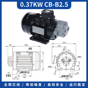 ปั๊มน้ำมันไฮดรอลิกแบบเฟืองไซโคลิดรูปสามเหลี่ยม ใช้ไฟสามเฟส 380V รุ่น CB-B6/B4/B10/B2.5/B16 - Product Image 4