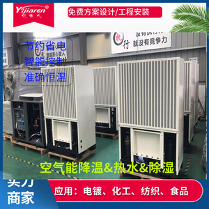 R-410A - Product Image 2
