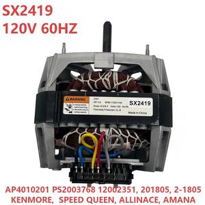 มอเตอร์ SX2419สำหรับเครื่องซักผ้า, มอเตอร์ขับเคลื่อนไฟฟ้า120V 60Hz 1/2 HP สำหรับซักเสื้อผ้าอ่างเดียว - Product Image 5