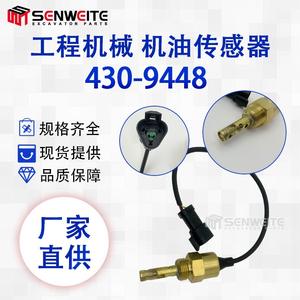 Sensor de Nivel de Aceite Senwitt 430-9448 para Motor Caterpillar C13, Repuestos para Excavadoras - Product Image 5