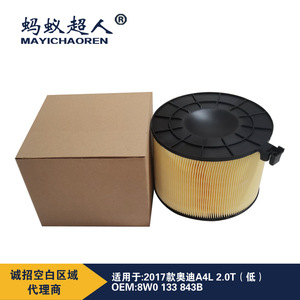 Filtro de Aire Mayichaoren para Audi A4L 2.0T 2017, Número de Pieza Myk A040, Tamaño Estándar - Product Image 2