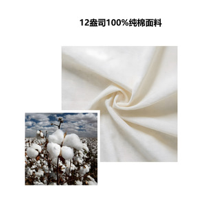 Canvas Tote Bag Medium White Portable Storage Bag For Lunch Eco Friendly Reusable Shopping Bag - Product Image 4