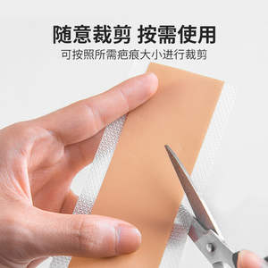 Parche de gel de silicona médica color piel, cinta adhesiva impermeable para ocultar cicatrices y cuidar heridas - Product Image 2