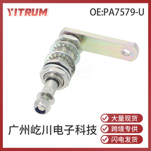 อะไหล่ใบปัดน้ำฝนรถบ้านแบบโลหะ PA7579-U พร้อมแกนขับเคลื่อน 12V - Product Image 5