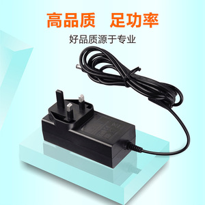 Tdx Tengdaxing 12V 2.5A Uk <b>Power</b> <b>Adapter</b> Dc Output For Small Home Appliances Natural Cooling 30W Switch Mode Supply - Product Image 4