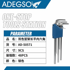 Set di chiavi esagonali in acciaio da 9 pezzi con supporto Torx strumento di riparazione industriale per uso professionale artigianale per la misurazione metrica di massa fornitore disponibile - Product Image 1