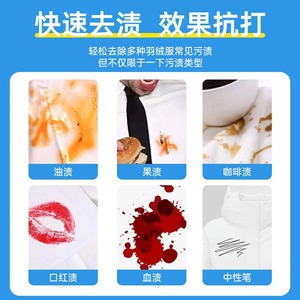 Brosse de nettoyage pour doudoune, détachant sans eau pour vêtements, formule douce pH7, sans danger pour les vêtements et la peau - Product Image 4