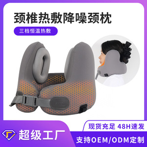 U-Shaped <b>Memory</b> Foam <b>Pillow</b> With Heating And Music For Neck Support Travel <b>Pillow</b> 22x20x21cm Adult Use - Product Image 5