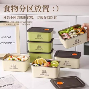 Lonchera Aislada Bao Xian He, Rectangular, con Tapa Sellada, Apta para Microondas, Contenedor para Viajes y Picnic - Product Image 3