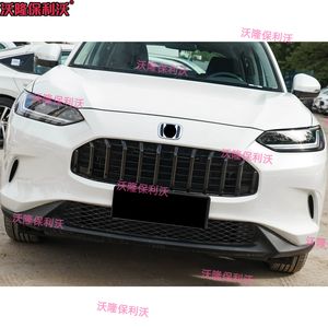 Barra Anticollisiones Compatible con Honda HRV 2022-2026, Barra Anticollisiones <span class=keywords><strong>de</strong></span> Aluminio para Parachoques Delantero Compatible con Honda ZRV - Product Image 4