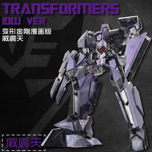 Megatron 3D In Metallo FAI DA TE Assemblare <span class=keywords><strong>Puzzle</strong></span> Di Taglio Laser <span class=keywords><strong>Puzzle</strong></span> di Costruzione Del Giocattolo per il Regalo - Product Image 4