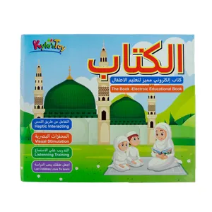 Eletree-máquina de aprendizaje temprano para niños, libro de sonido con alfabeto electrónico elb-222q, árabe e inglés, barato