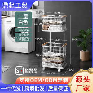 Clothing Organizer Double Layer Foldable Wire <b>Basket</b> <b>White</b> Rectangle Standing Type For Home <b>Laundry</b> Storage - Product Image 5