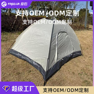 Tente Pop-Up à Ouverture Rapide 200x200cm, Simple Couche, Imperméable, pour Plage et Pêche en Extérieur, Utilisation Quatre Saisons, Type Étendu - Product Image 3