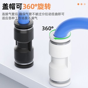 Qingze Pu Tubing <b>Connector</b> <b>Quick</b> Plug Plastic Straight Through 4 6 8 10 12 13 Mm Pneumatic Parts - Product Image 4