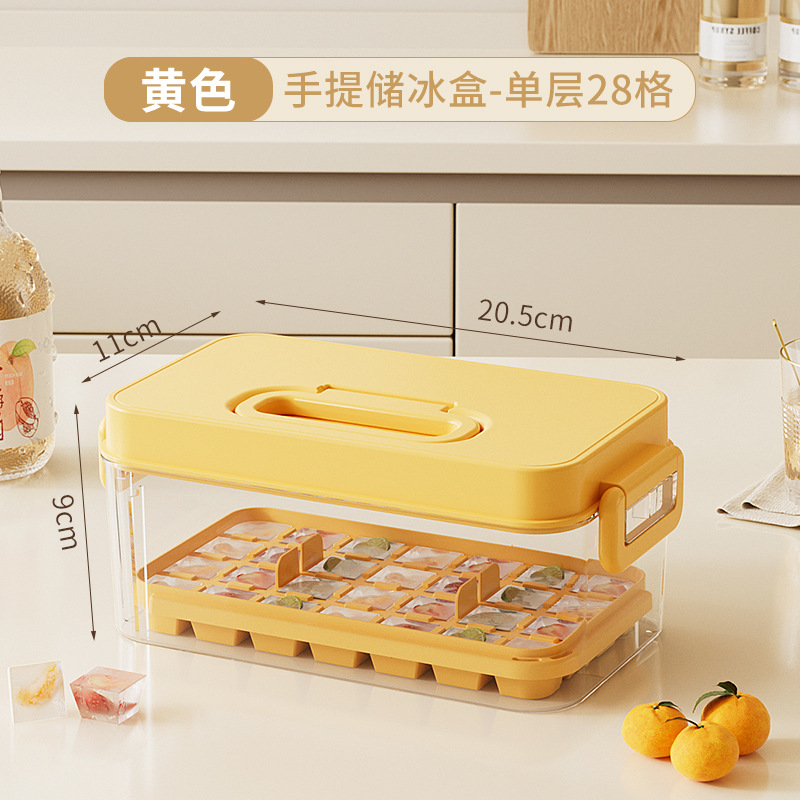 สีเหลือง - 28 ช่องต่อชั้น