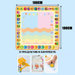 ओई मोंटेसरी जादू पानी ड्राइंग बोर्ड शैक्षिक बच्चे के लिए खेल खेल खेल खेल - Product Image 2