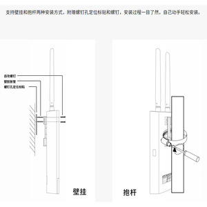 Router Inalámbrico <span class=keywords><strong>4G</strong></span> para Exteriores <span class=keywords><strong>TP</strong></span>-<span class=keywords><strong>Link</strong></span>, Resistente al Agua, Compatible con Todas las Redes, Puerto Ethernet, Grado Industrial TL-TR903, Sin Módem - Product Image 3