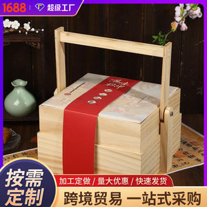 Caja de madera portátil para pasteles de luna del Festival de Medio Otoño, caja de regalo de recuerdo, caja de embalaje para pasteles de yema de huevo con textura de nieve. - Product Image 5
