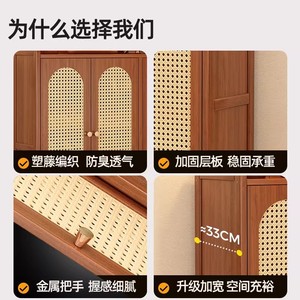 Luxury and sophisticated <b>shoe</b> cabinet, integrated indoor and outdoor <b>storage</b> cabinet with multiple layers of <b>shoe</b> <b>rack</b>. - Product Image 3