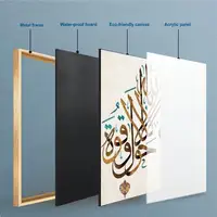הדפסת קיר אמנות קוראן מתנות מוסלמי אמנויות עיצוב הבית עם led אור אסלאמי בד
